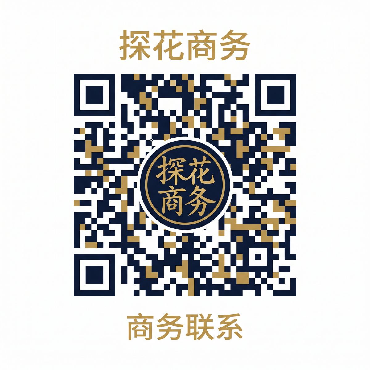 海角网商务合作二维码